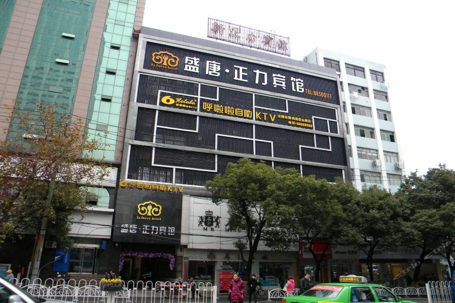 Shengtang Zhengli Hotel Nanchang  Buitenkant foto